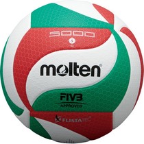  Moteng v5m5000 Inflatable standard No 5 volleyball Primary and secondary school students examination competition hard row pu soft leather volleyball