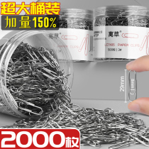 2000 paper clips folders sub-clips ticket clips metal stationery clips office ticket clips information books paper color clips certificate binding artifacts paper clips small text clips