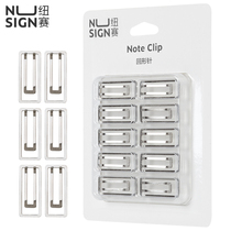 30 loaded with Noussei paper clip NS106 creative novel metal paper clip bookmark identification financial accounting bill document voucher single sorting clip storage clip shape unique