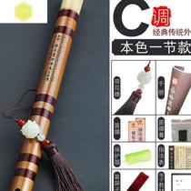 Professional flute Beginner Adult bitter bamboo flute Musical instrument Bamboo flute refined introduction E horizontal flute playing grade G tune F Child C female