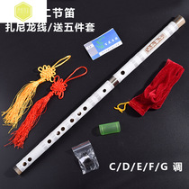 Flute white two bamboo flute Children primary school students E adults F Zero foundation beginner horizontal flute professional performance f tune