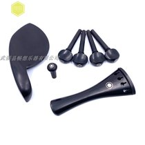1 set of violin high-end ebony full set of accessories 1 4-4 4(string shaft pull string plate cheek bracket tail column)