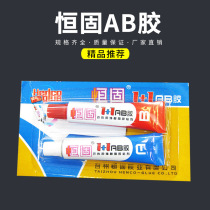 High Viscosity structure AB adhesive acrylic jewelry adhesive metal plastic epoxy resin AB glue manufacturer