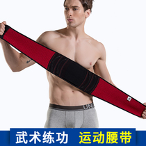Sport protection belt Male Training Beam Belt Bondage Collection of Abdominal Protection Fitness Martial Arts Belt Training Special Thin summer