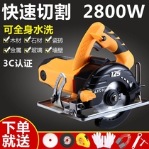 Tile cutting machine Household woodworking small high-power portable stone metal portable chainsaw slotting marble machine