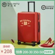 Bran rabbit suitcase Red wedding box Bride dowry box Suitcase trolley box Password dowry suitcase female