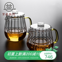 Rhodemeco glass teapot teacup set thickened heat resistant household tea water separation flower teapot boiled teapot