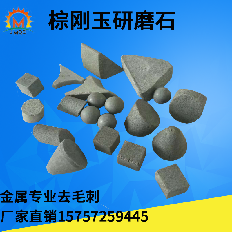 Manufacturers produce vibration machine grinding corundum polishing material hardware deburring flying edge chamfering orthotic triangle stone