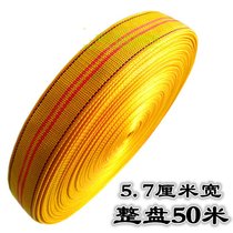 Truck strap Thickened strap Webbing rope Car wear-resistant rope Bandage Cargo brake seat belt strap