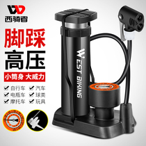 West riders foot pump bicycle electric car motorcycle General car high pressure portable air pump household