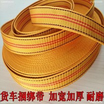 Thickened military color truck strap tensioner bundle tensioner cargo panel strap tensioner car rope trailer