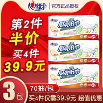 Heart printing kitchen paper oil suction kitchen special paper towel extraction kitchen paper cleaning toilet paper absorbent paper