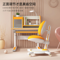 Several no Childrens study desk chair set 80cm small apartment size Students write can be lifted and lowered narrow household economy