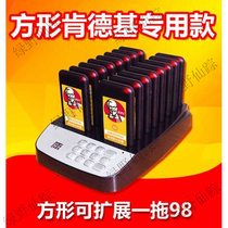无线取餐器呼叫器叫号商用诊所等位语音网吧服务奶茶小型一对多奶