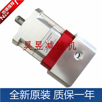 NS115-040 NS115-015 PLANETARY GEARHEAD DRIVE SERVO MOTOR