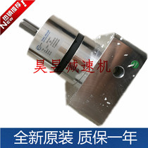 Eisele servo reducer DPL84 1 DPL84 2 DPL84 3 Planetary precision gear reducer