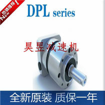 Eisele reducer DPL40 1 DPL40 2 DPL40 3 high precision gear servo Reducer