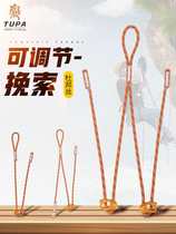 Top climbing oxtail regulator Climbing protection rope adjustable length Oxtail outdoor downhill expansion hole exploration and rescue