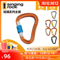 SingingRock Sorok climbing ice climbing main lock glass wire buckle automatic main lock mountaineering buckle spot