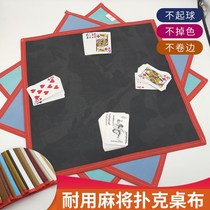 Playing card tablecloth pad mahjong tablecloth desktop thickened waterproof square silencing dustproof cloth poker chess pad