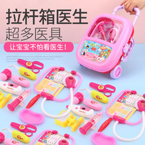 Girls and children luggage case set doctor boy toy luggage medical kit injection house stethoscope