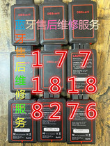 Yuanzheng X431PRO3S RO3S Bluetooth after-sales repair Yuanzheng X431 Bluetooth aftermarket Bluetooth lost