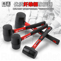 Rubber hammer rubber hammer leather hammer ceramic tile decoration installation hammer plastic hammer beef tendon hammer rubber hammer