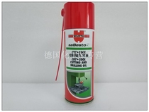 WURTH Universal cutting oil 400ML 893050004 drilling cutting fluid CUT COOL