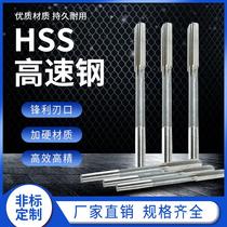 HSS High-speed Steel Lengthened Machine Articulated Straight Shank Articulated Knife 3 1 3 3 2 3 3 3 3 4 3 3 5 3 6 3 3 7 3 8 3 9