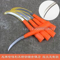 Cuisers small curved knives set trustworthy custom Short-pointed serrated sickle sickle grass sickle stainless steel leek sickle grass knife