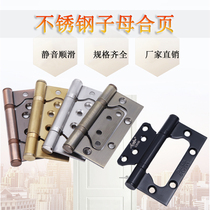 Primary-secondary hinge 4 inch 5 inch stainless steel butterfly free of notching foldout thickened indoor door lotus leaf loose-leaf ancient copper hinge