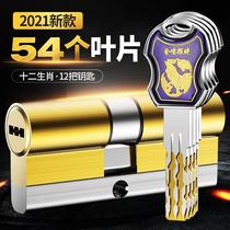 Household Super c-class lock core anti-theft door lock cylinder copper key all copper lock universal type home with key door lock heart