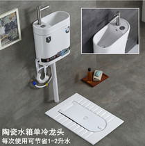 Squatting pan with cover plate household squatting pan with wash basin hidden squatting pit type integrated water tank with wash basin