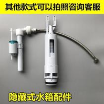  Hidden squat toilet water tank into the wall flushing water tank Hidden squat toilet water stop row flushing accessories