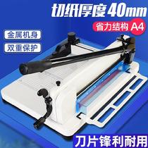 Paper cutter a3 paper cutter Thick layer heavy paper cutter a3 paper cutter a4 office paper cutter Cutting and trimming