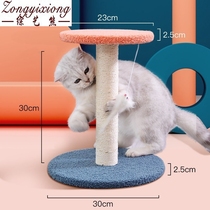 Cat Climbing Sisal Cat Nest Cat Tree One Grab Pets Grinding Platform Grinding Claw Rack Cat Rack Toys Self-Hi Teasing Cat