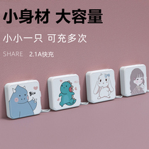 10000 mAh charge Bao ultra cute cartoon large capacity small and light Mini portable mobile power Apple vivo Huawei OPPO mobile phone universal 100000M megacity