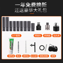 Fred factory direct lithium battery electric wrench electric drill scaffolding tire mounting hardware toolbox