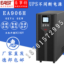 EAST UPS Power Supply EA906H High Frequency Online 6KVA Load 6KW External DC192V Logistics