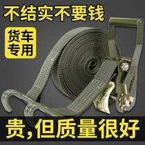 Truck Strap Strap Strap Strap Cargo Bundle Tightening Tensioner Strap Tie Tie Rope Tie Tie Tie Tie
