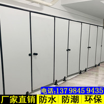 Public toilet partition board school toilet partition board toilet partition door waterproof anti-double aluminum honeycomb board