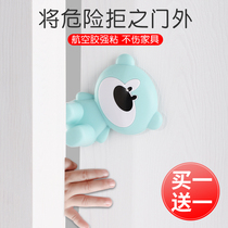 Anti-clamping hand door blocking anti-wind safety door Card Baby door Card door clip room door post Push-pull Children Door Closure God
