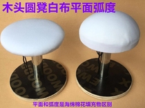 Iron round stool wooden stool multi-function hot clothing arm household round hot stool ironing board iron pad ironing board ironing clothing rack wooden garden stool
