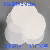 4 inch 5 inch 6 inch 8 inch 12 inch wafer isolation paper Silicon isolation paper dust-free 100 grade