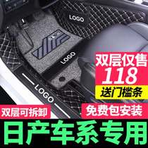 Nissan Qijun Teana Xiaoke Tiida Liwei 2021 14th Generation Sylphy Classic Special Full Surrounded Car Foot Pad