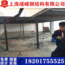 Build a new steel structure bungalow plus two-story cement compartment warehouse attic welding platform attic Jingrong