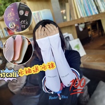 Buy just to send ice socks out of the way not afraid to sunscreen Lets diet ice silk sunscreen for anti-UV ice