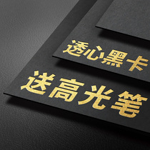 Black cardboard Black cardboard a4 hard cardboard 8k large sheet thickened 4 open black paper art special painting gouache cardboard diy kindergarten handmade 4k black paper cover a3 painting paper