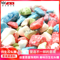 Italian stone crisp creative dish dish decoration material delicious stone artistic conception dish raw material hotel chef supplies