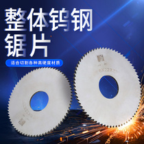 Manufacturer direct sales overall hard tungsten steel alloy circular saw blade cut-groove milling cutter sheet alloy saw blade 75 outer diameter